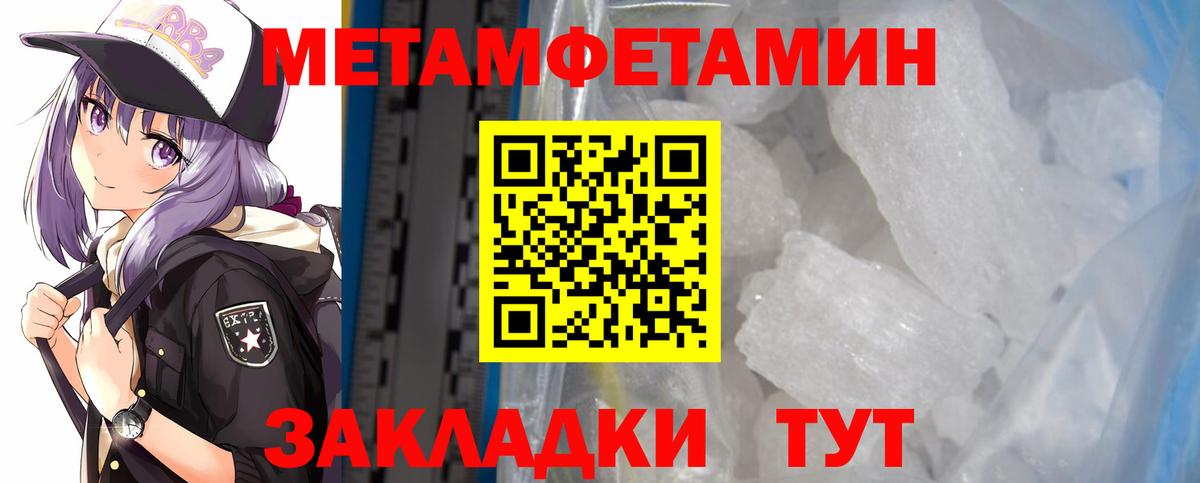 Amphetamine Premium  Вход с VPN  Чайковский 
