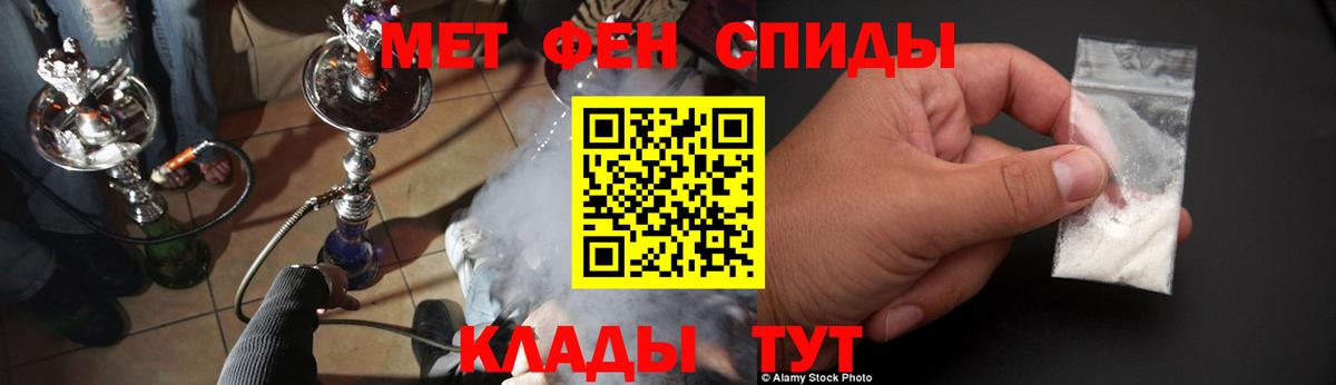 Amphetamine 98% Чайковский