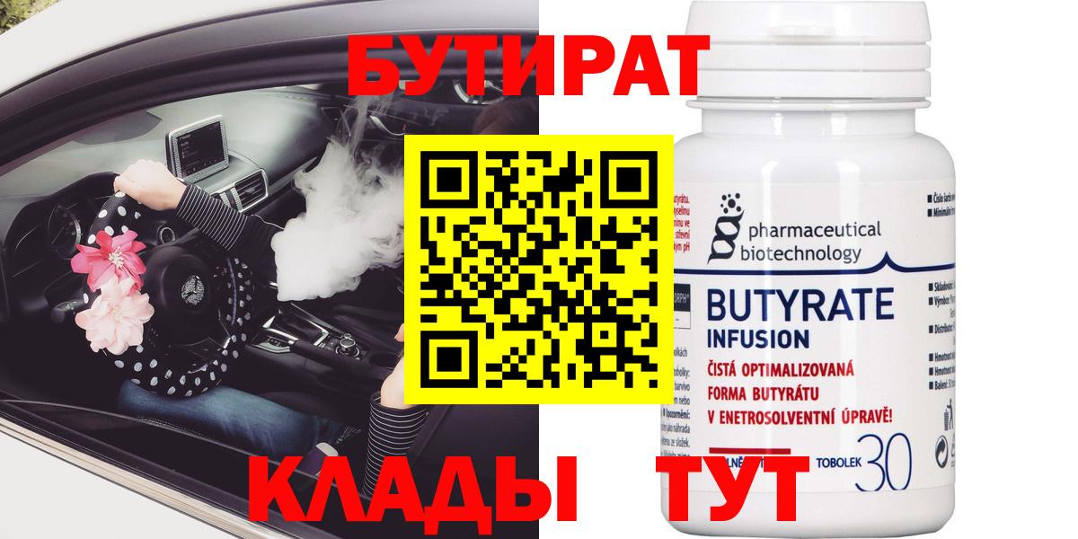COCAIN Чайковский