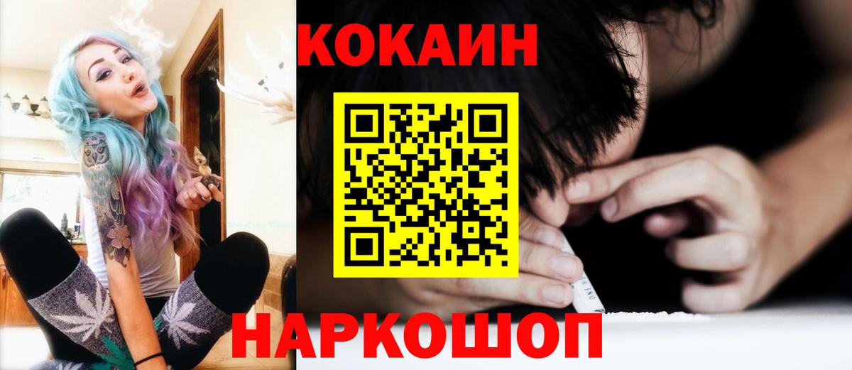 Кокаин Эквадор Чайковский