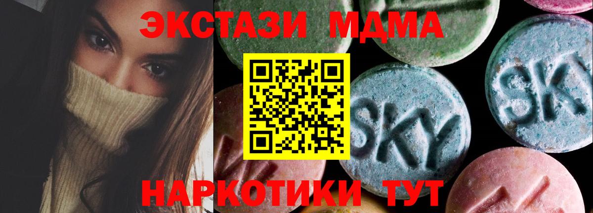 ЭКСТАЗИ DUBAI Чайковский