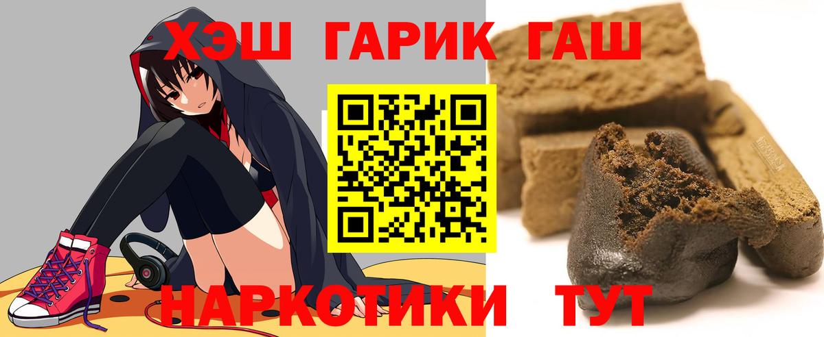 ГАШИШ гарик Чайковский