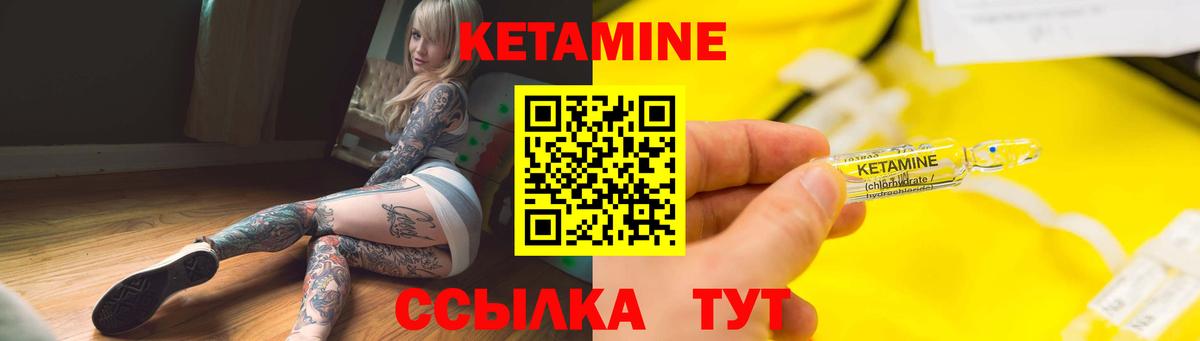 КЕТАМИН ketamine  Вход с VPN  blacksprut зеркало  Чайковский  Кетамин ketamine 