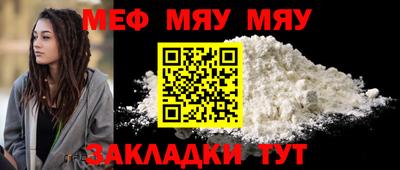 а пвп мука Ликино-Дулёво