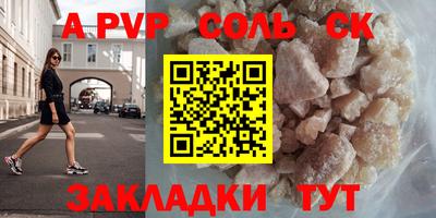 каннабис Ливны