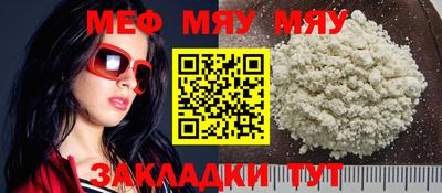 а пвп мука Ликино-Дулёво