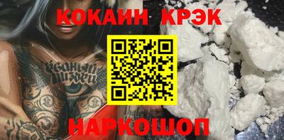 каннабис Ливны