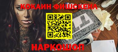 каннабис Ливны