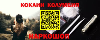 герыч Лесосибирск