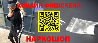 каннабис Ливны