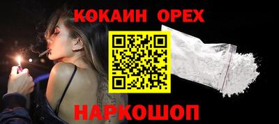 а пвп мука Ликино-Дулёво
