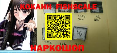 каннабис Ливны
