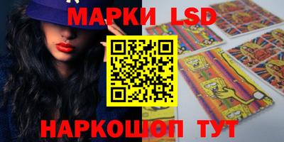герыч Лесосибирск
