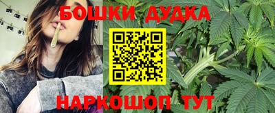 каннабис Ливны