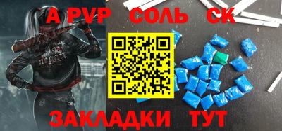 каннабис Ливны