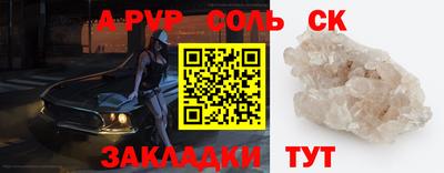 а пвп мука Ликино-Дулёво