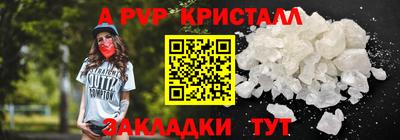 каннабис Ливны