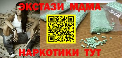 каннабис Ливны