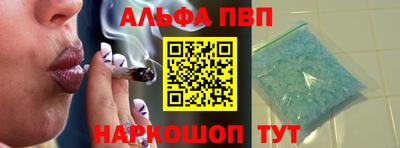 каннабис Ливны