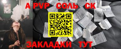 каннабис Ливны