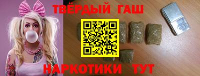 герыч Лесосибирск