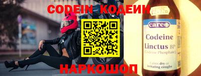 герыч Лесосибирск