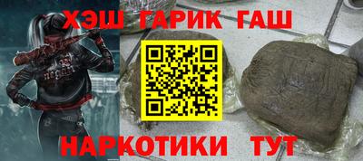каннабис Ливны