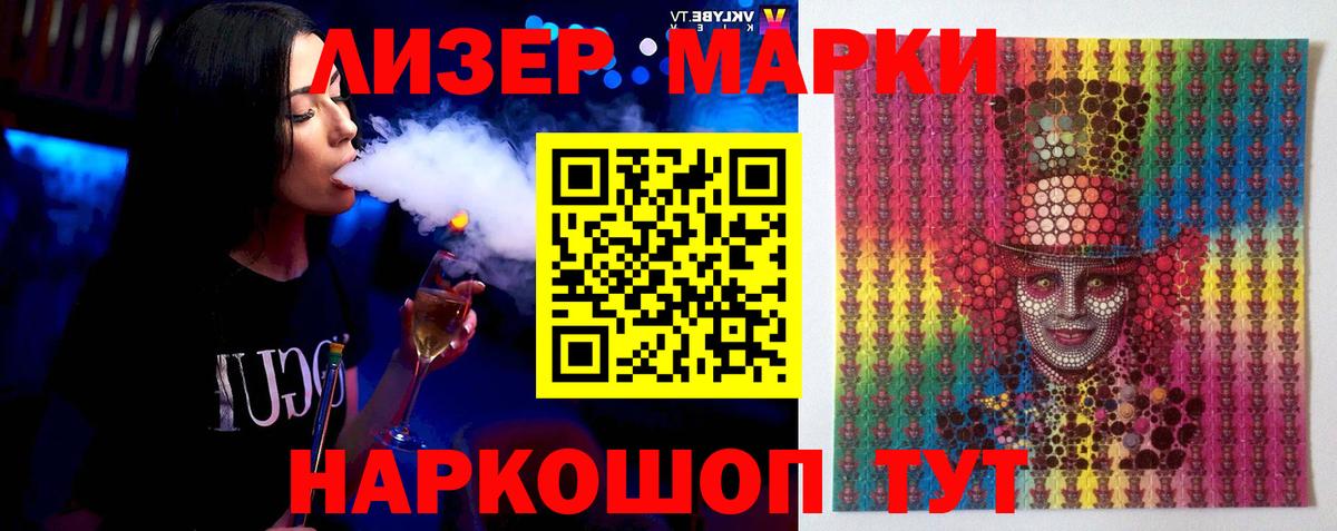 Лсд 25 экстази ecstasy Чайковский