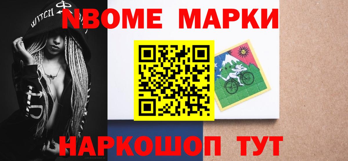Чайковский  LSD-25 экстази ecstasy  LSD-25 экстази ecstasy  Вход с VPN 
