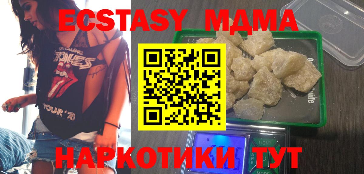 MDMA VHQ Чайковский