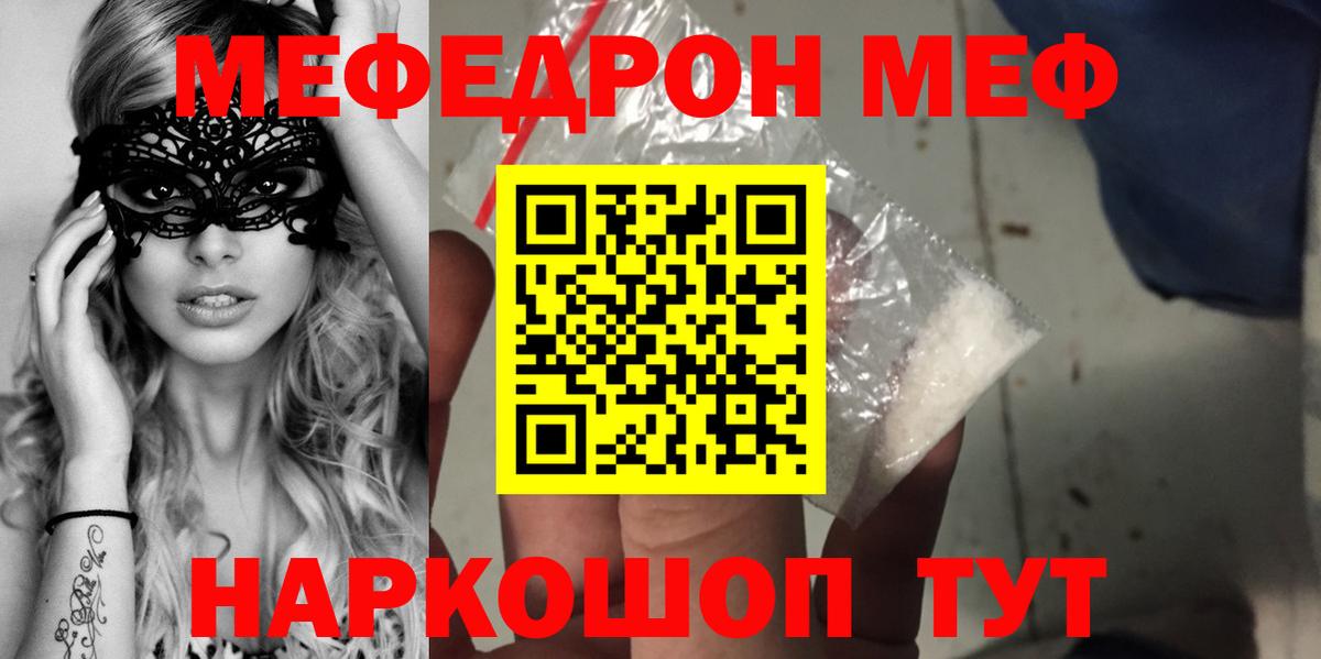 Метадон  Cocaine  КЕТАМИН  Вход с VPN  Alpha PVP СОЛЬ кристаллы  Чайковский  Вейп ТГК  Кокаин  Меф   ГАШИШ  Марихуана 