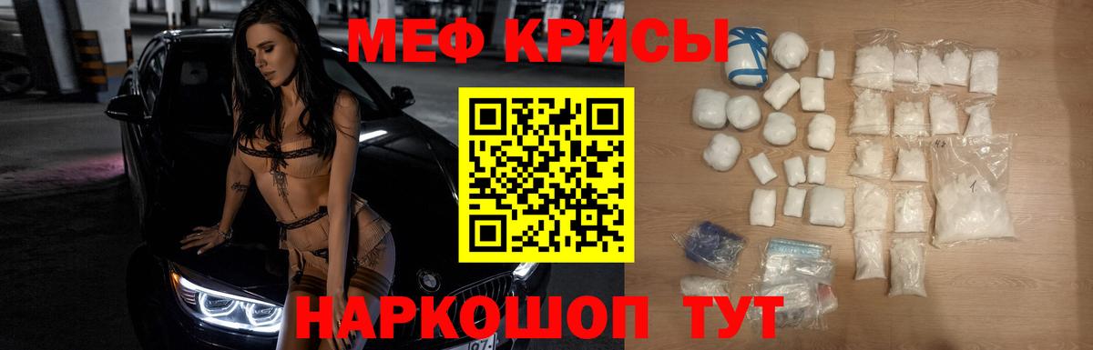 Меф мяу мяу  Чайковский