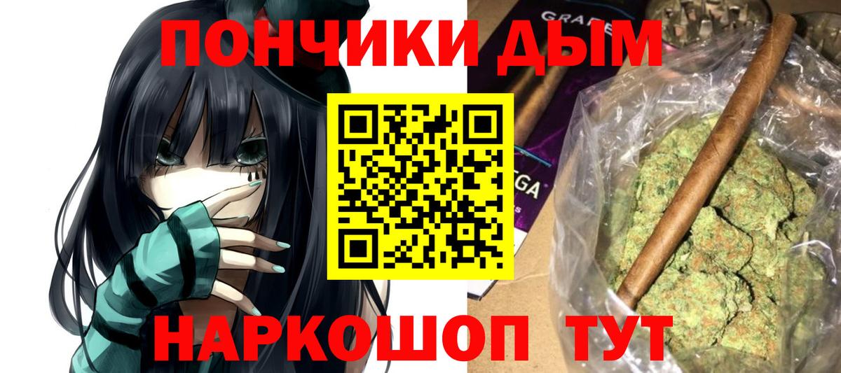 Бошки марихуана сатива Чайковский