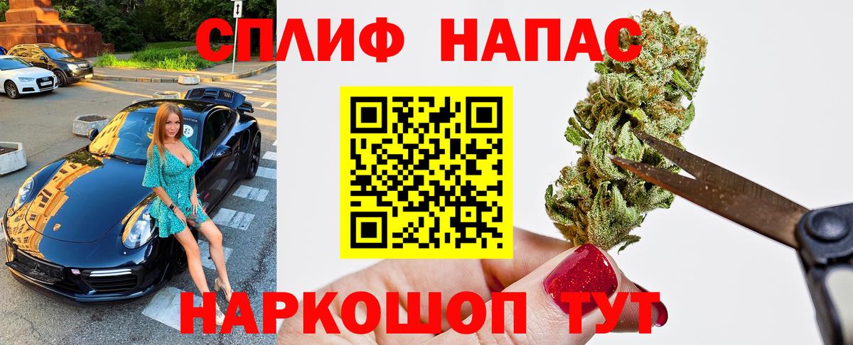 Бошки марихуана Amnesia  Каннабис OG Kush  Чайковский  Вход с VPN  Бошки Шишки сатива 